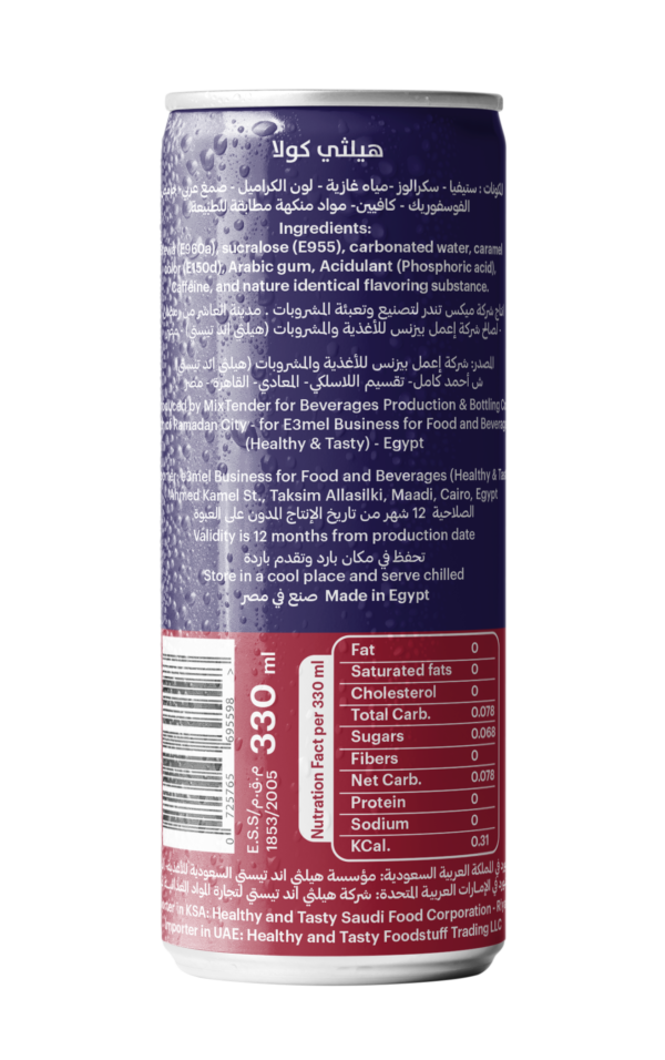 Healthy Cola 330 ml