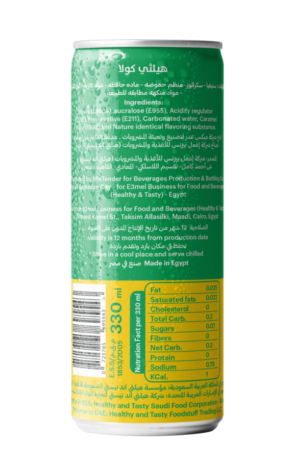 Healthy Cola Pineapple 330 ml